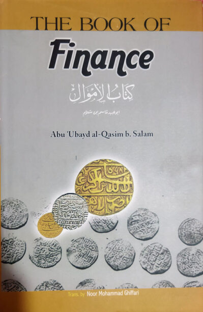 The Book Of Finance (Kitab Al Amwal)